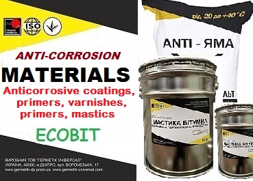 Corrosion protection - anti-corrosion coatings, primers, varnishes, primers, mastics